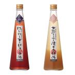  Muromachi sake структура предубеждение ликер 2 вид ...( включая доставку | корпус 3300 иен + стоимость доставки 660 иен ) * доставка стандарт примерно 10 день ( упаковка ×. .× фиксированный формат документ сообщение карта ×)