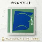 ショッピングカタログギフト カタログギフト ギフトカタログ 香典返し 出産内祝い 結婚内祝い 内祝い 快気祝い お返し 引出物 贈り物 お祝い ILLUMS(イルムス) ＜コペンハーゲン＞