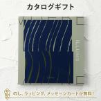 ショッピングカタログギフト カタログギフト ギフトカタログ 香典返し 出産内祝い 結婚内祝い 内祝い 快気祝い お返し 引出物 贈り物 お祝い ILLUMS(イルムス) ＜ベルビュー＞