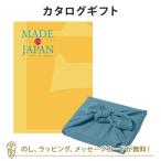カタログギフト 香典返し 結婚内祝い 出産内祝い 内祝い 風呂敷包み Made In Japan(メイドインジャパン) <MJ06>+風呂敷(色のきれいなちりめん あじさい)