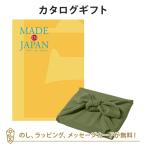 ショッピングカタログ ギフト 送料無料 風呂敷包 カタログギフト 香典返し 結婚内祝い 出産内祝い 内祝い 風呂敷包み  Made In Japan(メイドインジャパン) ＜MJ06＞+風呂敷(色のきれいなちりめん かぶの葉)