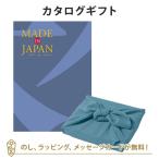 カタログギフト 香典返し 結婚内祝い 出産内祝い 内祝い 風呂敷包み  Made In Japan(メイドインジャパン) ＜MJ10＞+風呂敷(色のきれいなちりめん あじさい)