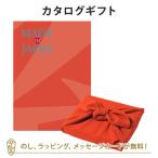 ショッピングカタログ ギフト 送料無料 風呂敷包 カタログギフト 香典返し 結婚内祝い 出産内祝い 内祝い 風呂敷包み  Made In Japan(メイドインジャパン) ＜MJ16＞+風呂敷(色のきれいなちりめん りんご)