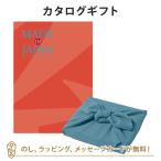 カタログギフト 香典返し 結婚内祝い 出産内祝い 内祝い 風呂敷包み  Made In Japan(メイドインジャパン) ＜MJ16＞+風呂敷(色のきれいなちりめん あじさい)