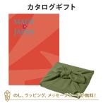 ショッピングカタログ ギフト 送料無料 風呂敷包 カタログギフト 香典返し 結婚内祝い 出産内祝い 内祝い 風呂敷包み  Made In Japan(メイドインジャパン) ＜MJ16＞+風呂敷(色のきれいなちりめん かぶの葉)