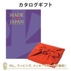 ショッピングカタログ ギフト 送料無料 風呂敷包 カタログギフト 香典返し 結婚内祝い 出産内祝い 内祝い 風呂敷包み  Made In Japan(メイドインジャパン) ＜MJ19＞+風呂敷(色のきれいなちりめん りんご)