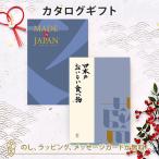  каталог подарок подарок каталог гурман .. вернуть рождение внутри праздник . брак внутри праздник . внутри праздник . ответ вытаскивание предмет Made In Japan with японский .... еда <MJ10+ индиго (..)>