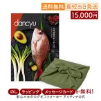 グルメカタログギフト 香典返し 出産内祝い 結婚内祝い 内祝い 快気祝い お返し 風呂敷包み dancyu(ダンチュウ)<CC>+風呂敷(色のきれいなちりめん かぶの葉)