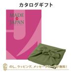 ショッピングカタログ ギフト 送料無料 風呂敷包 カタログギフト 香典返し 結婚内祝い 出産内祝い 内祝い 風呂敷包み  Made In Japan(メイドインジャパン) ＜MJ08＞+風呂敷(色のきれいなちりめんかぶの葉)