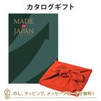 カタログギフト 香典返し 結婚内祝い 出産内祝い 内祝い 風呂敷包み  Made In Japan(メイドインジャパン) ＜MJ29＞+風呂敷(色のきれいなちりめん りんご)