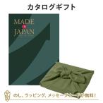 カタログギフト 香典返し 結婚内祝い 出産内祝い 内祝い 風呂敷包み  Made In Japan(メイドインジャパン) ＜MJ29＞+風呂敷(色のきれいなちりめん かぶの葉)