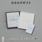 カタログギフト DEAN & DELUCA(ディーン アンド デルーカ) e-order choice <CRYSTAL-C(クリスタル-C)> カードカタログ 出産内祝い 結婚内祝い 内祝い
