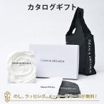 カタログギフト DEAN & DELUCA ギフトカタログ(ブックタイプ)<WHITE-BC(ホワイト-BC)>+ハンドタオル+ショッピングバッグ(ブラック)セット 結婚内祝い