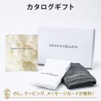 カタログギフト DEAN & DELUCA ギフトカタログ(ブックタイプ)＜PLATINUM-BC(プラチナ-BC)＞+キッチンタオルセット 出産内祝い 結婚内祝い 内祝い お返し