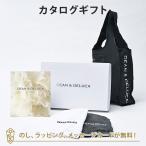 ショッピングハンドタオル カタログギフト DEAN & DELUCA(ディーンアンドデルーカ)＜PLATINUM(プラチナ)＞+ハンドタオル+ショッピングバッグ(ブラック)セット 出産内祝い 結婚内祝い