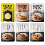 NISHIKIYA KITCHEN / карри 6 шт подарок 
