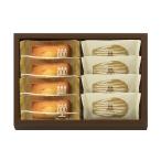 アンリ・シャルパンティエ / フィナンシェ・マドレーヌ詰合せ 8個入り ショッピングバッグ付き〔送料込／本体1080円＋送料660円〕 ※お届け目安約10日