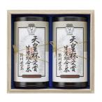  love страна производства чай / небо . кубок выигрыш производство комплект .. чай Shizuoka зеленый чай 140g×2
