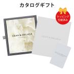 DEAN & DELUCA(ディーン アンド デルーカ) e-order choice <PLATINUM-C(プラチナ-C)> カタログギフト カードカタログ 出産内祝い 結婚内祝い 包装済み