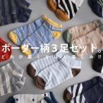 靴下 レディース-商品画像