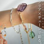 ブレスレット レディース アクセサリー 金属アレルギー おしゃれ プレゼント アンティカフェネット予約