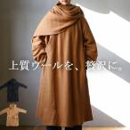 ショッピングペア カップル コーディガン コート おしゃれ レディース カーディガン ウール プレゼント・メール便不可