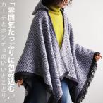 ショッピングペア カップル カーディガン レディース ポンチョ フード付き 柄 おしゃれ・メール便不可