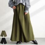 ショッピングラップ ラップデザイン ワイドパンツ レディース Aライン 送料無料・メール便不可