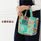 トートバッグ カラフル刺繍 レディース バッグ 一点物 軽量・100ptメール便可
