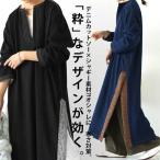 ショッピングシャツワンピ ワンピース ロングワンピース シャツ レディース おしゃれ デニム・メール便不可