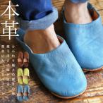  тапочки Bab -shu модный натуральная кожа .... салон тапочки подарок * почтовая доставка не возможно 