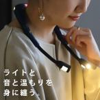  динамик свет модный шея динамик защита горла "neck warmer" LED свет Bluetooth * почтовая доставка не возможно 