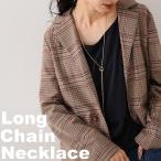 アクセ送料無料 ネックレス レディース モチーフ きれいめ ロングネックレス・再再販。30ptメール便可