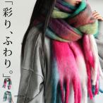 ストール レディース マフラー チェック柄 大判ストール・メール便不可