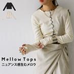  mellow tops lady's tops long sleeve plain color scheme * repeated ..100pt mail service possible 