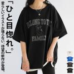 ショッピング綿100% ロゴT Tシャツ レディース トップス 半袖 五分袖 綿100・5月9日10時〜発売。100ptメール便可 母の日