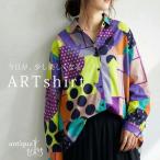 幾何学柄 シャツ レディース 長袖 ゆったり 総柄 送料無料・50ptメール便可