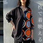アート柄 切替シャツ レディース 長袖 サークル 送料無料・50ptメール便可