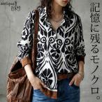 ショッピングPT ダマスク 柄シャツ レディース 長袖 レギュラーカラー 送料無料・50ptメール便可