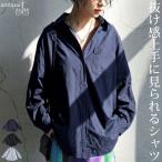 コットンシャツ レディース 綿100 長袖 無地 送料無料・100ptメール便可