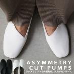 パンプス 痛くない 歩きやすい ローヒール フラット レディース・再再販。メール便不可