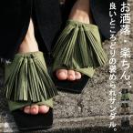 タッセルサンダル・メール便不可