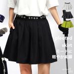 ANTIQUA GOLF×STCH スコート レディース 送料無料 ・50ptメール便可
