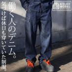  Denim брюки-карго мужской широкий брюки длинный бесплатная доставка * почтовая доставка не возможно 