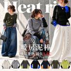 【期間限定1000円OFF！2日10時迄】 吸湿発熱 ヒート 配色 リブニット レディース ニット 長袖 アンティカ antiqua ・500ptメール便可