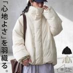 予約10月上旬納期 廣田なおさん公式プロデュース！ ジャケット レディース 送料無料 ・メール便不可