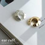  аксессуары бесплатная доставка ушные каффы аксессуары никель свободный *(10) почтовая доставка возможно 