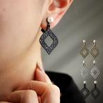 ショッピングペア カップル アクセ送料無料 イヤリング レディース アクセサリー 金属アレルギー対応 パール おしゃれ・(10)メール便可