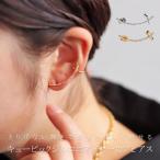 2 пункт 10%OFF объект!10 день 20 час ~13 день 10 час аксессуары бесплатная доставка ушные каффы серьги женский аксессуары одна сторона уголок для модный *(10) почтовая доставка возможно 