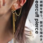 2 пункт 10%OFF объект!10 день 20 час ~13 день 10 час аксессуары бесплатная доставка ушные каффы аксессуары никель свободный одна сторона уголок для серебряный *(10) почтовая доставка возможно 